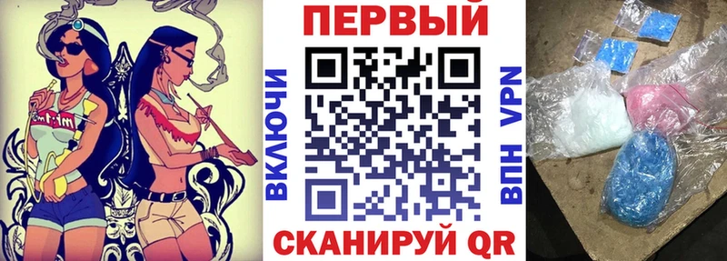 АМФЕТАМИН Розовый  Таруса 
