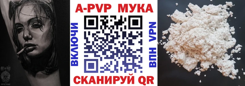 Alpha-PVP Crystall  Таруса 