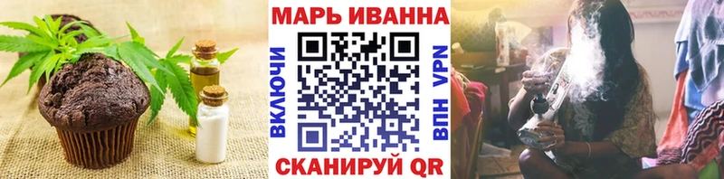 Cannafood конопля  Таруса 