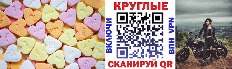 ЭКСТАЗИ mix  как найти закладки  Таруса 