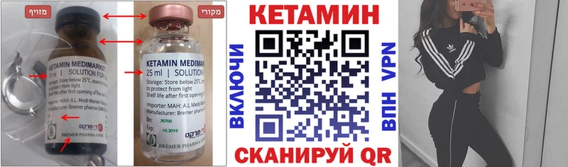 КЕТАМИН ketamine  Таруса 