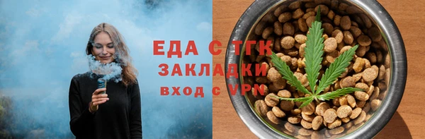 бутик Арсеньев