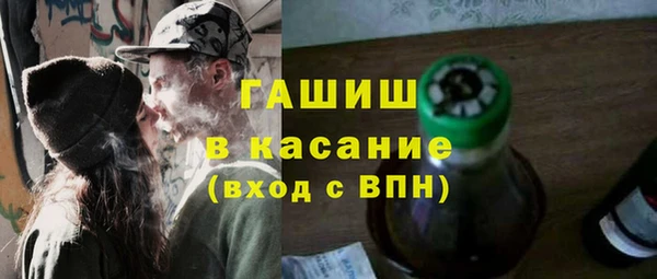 винт Армянск