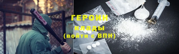 винт Армянск