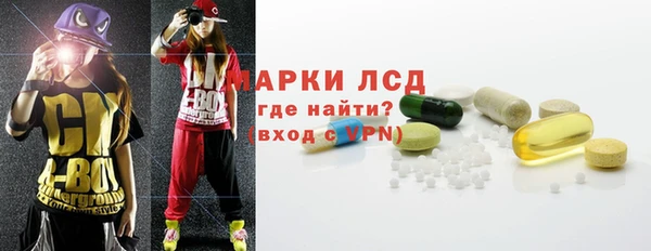 винт Армянск