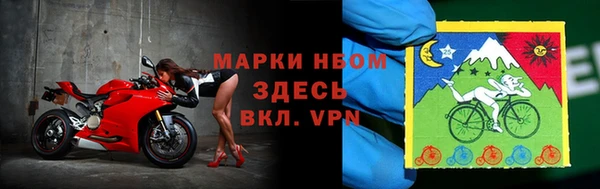 винт Армянск