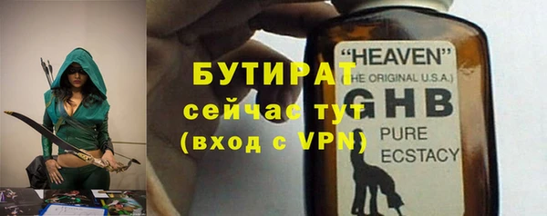 винт Армянск