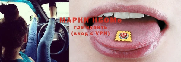 бутик Арсеньев
