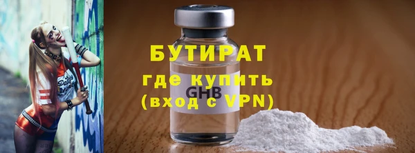 винт Армянск