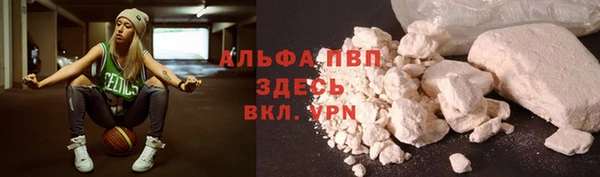 винт Армянск