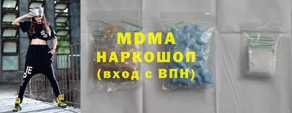 винт Армянск