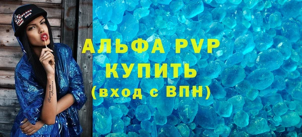 бутик Арсеньев