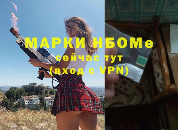 бутик Арсеньев