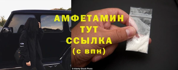 скорость Аркадак