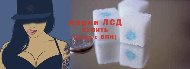 бутик Арсеньев