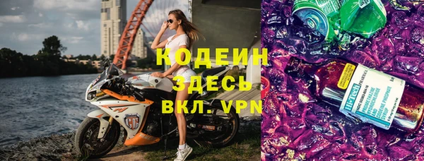 винт Армянск