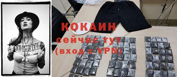 скорость Аркадак
