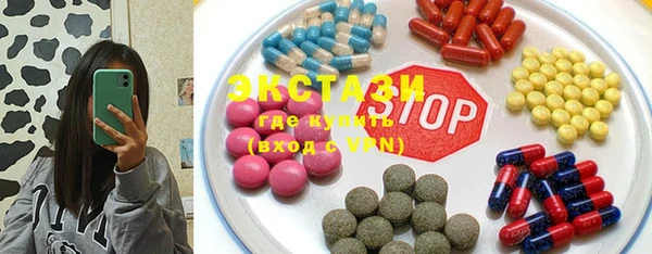 винт Армянск
