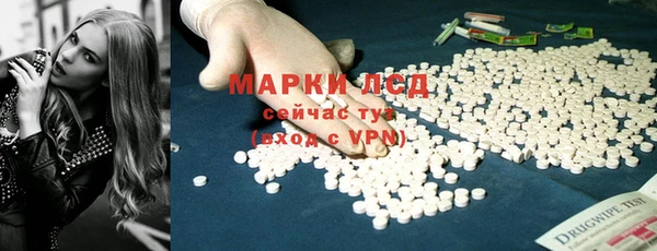 винт Армянск