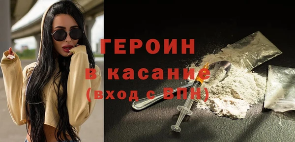 бутик Арсеньев