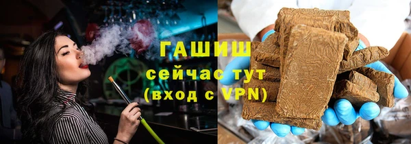 бутик Арсеньев