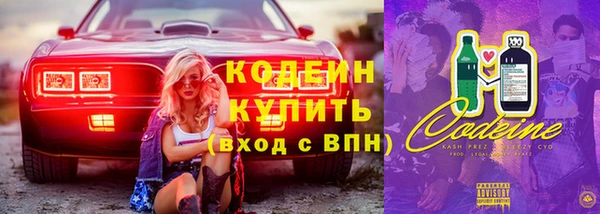 бутик Арсеньев