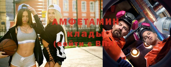 винт Армянск