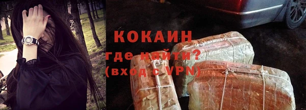 скорость Аркадак