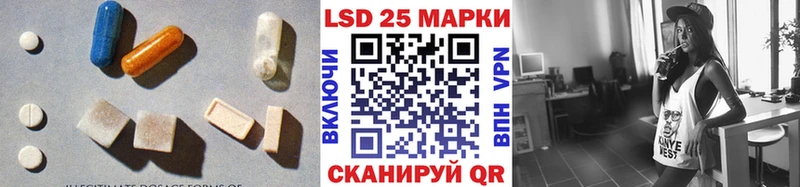 Лсд 25 экстази ecstasy  Таруса 