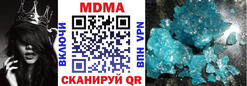 МДМА Molly Таруса