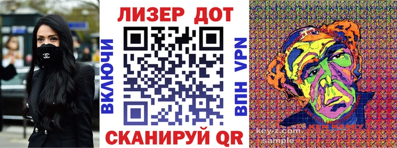 Марки N-bome 1,8мг  Таруса 