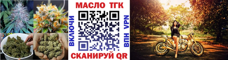 закладки  Таруса  ТГК THC oil 